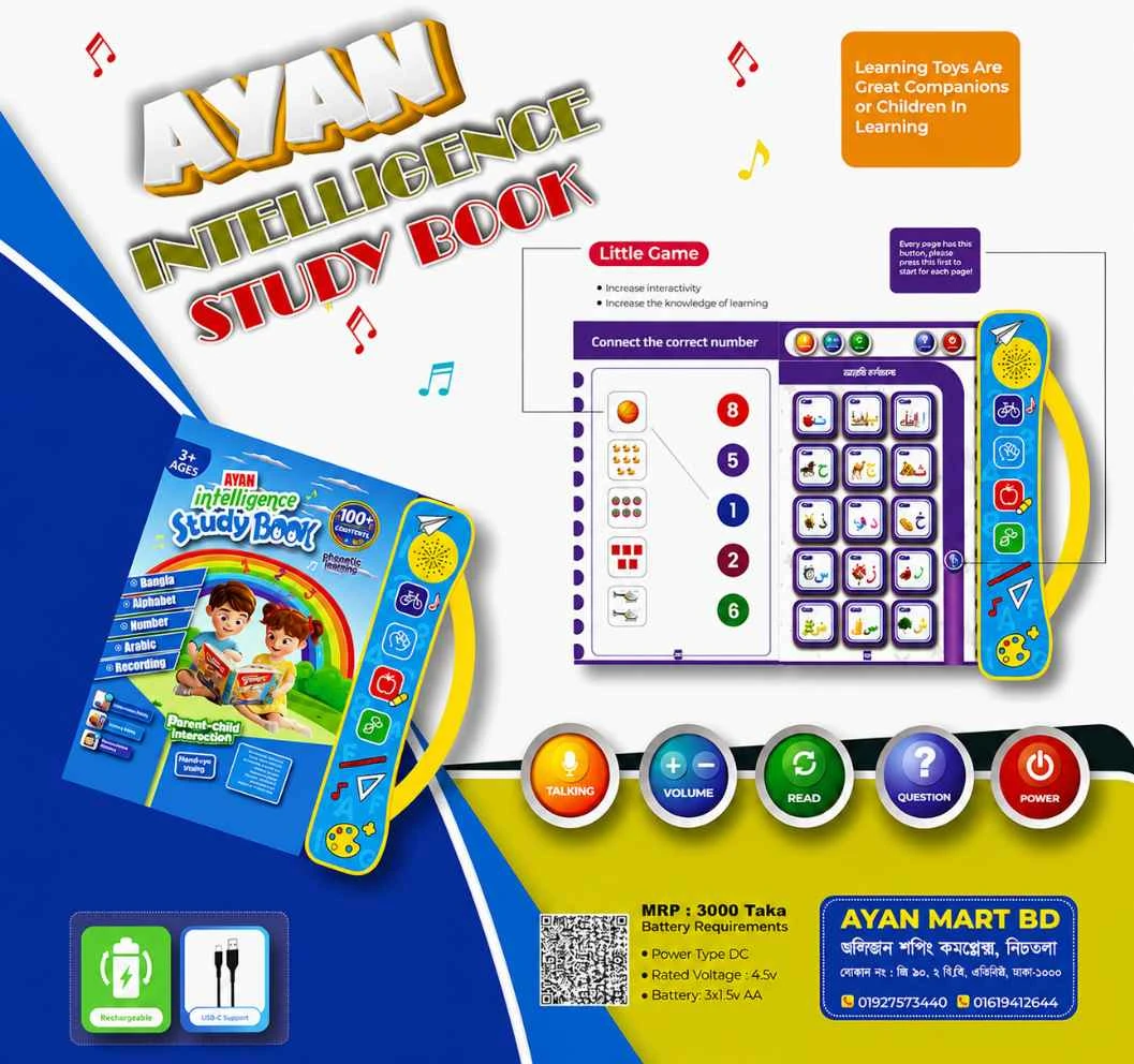 Ayan Intelligence Study Talking Book 52 Page with Interactive Pen - Photo 2