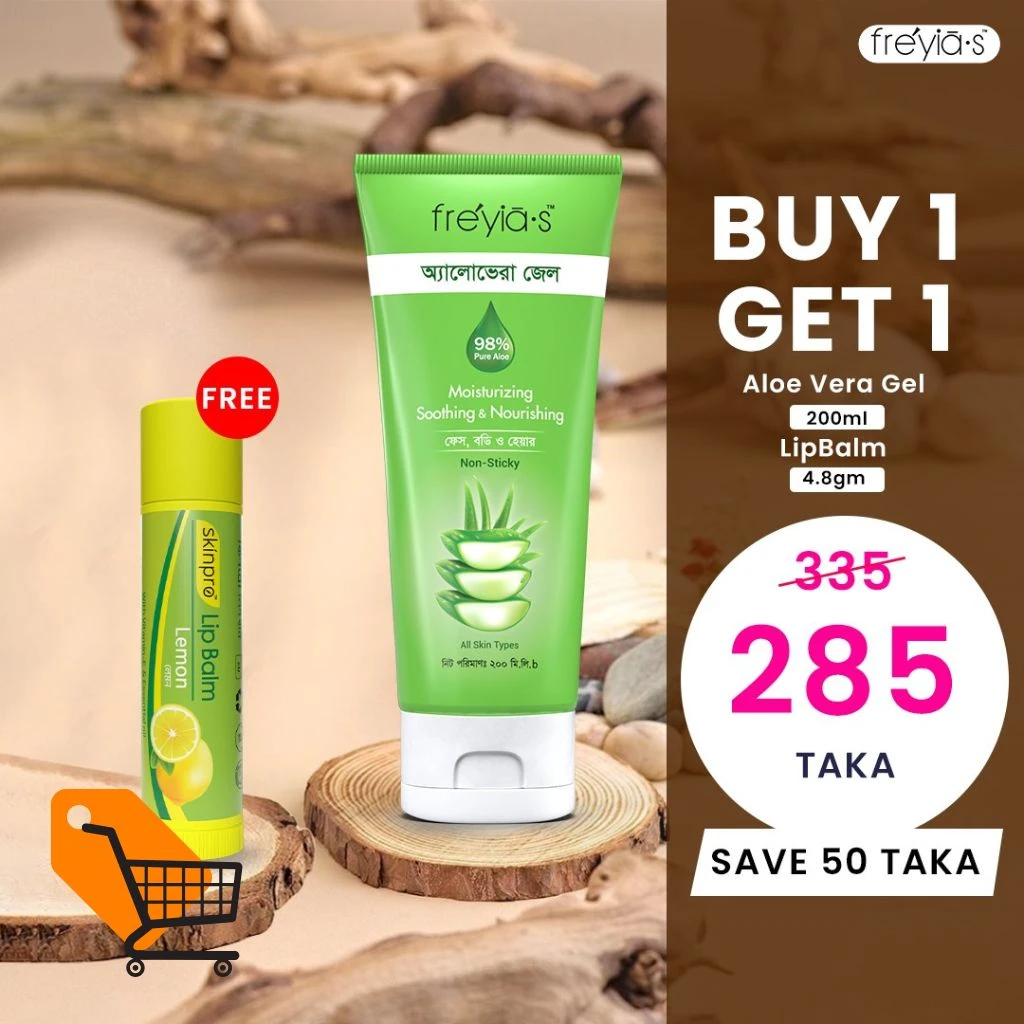 Buy Freyias Aloe Vera Gel 200ml Get Skinpro Lip Balm 4.8gm Free