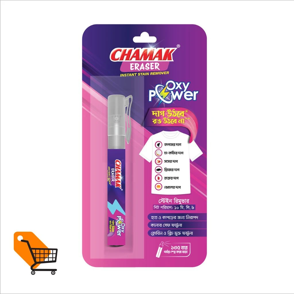 Chamak Eraser Instant Stain Remover 10ml