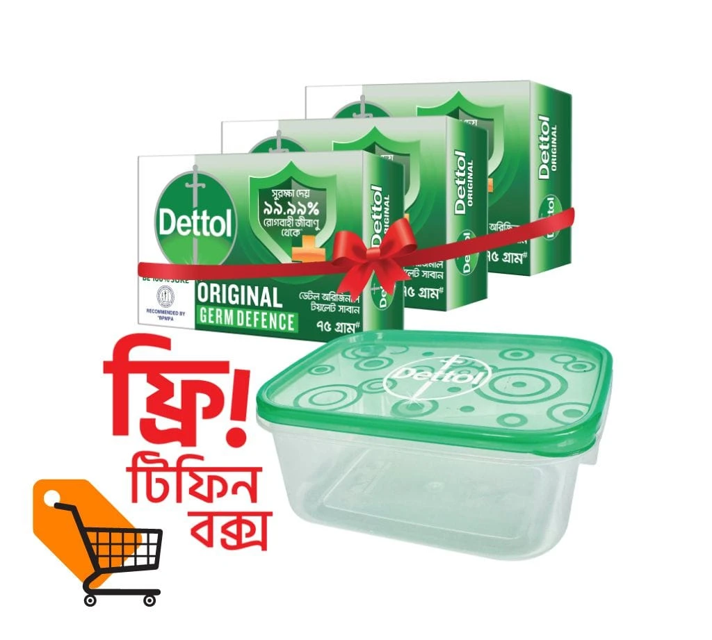 Dettol Soap Original Pack of 3 (75gm X 3) with Free Tiffin Box