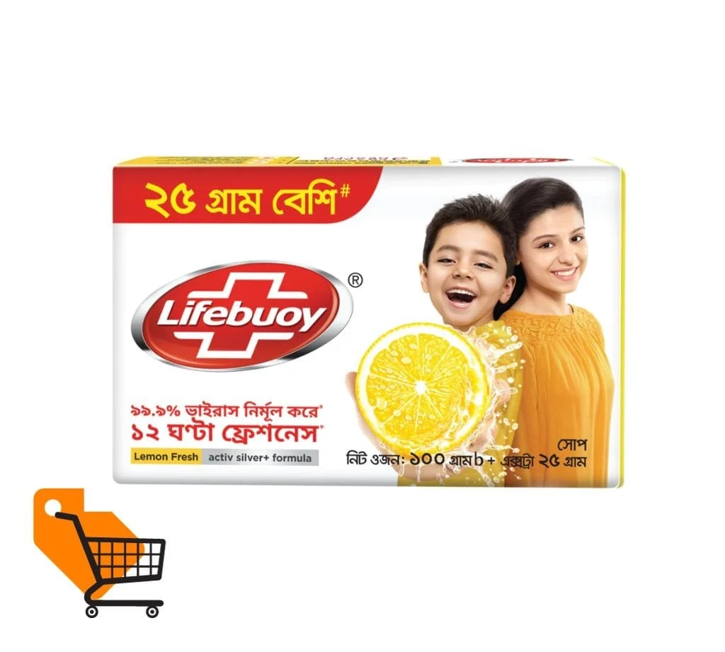 Lifebuoy Skin Cleansing Soap Bar Lemon Fresh 100 gm (25 gm Extra)