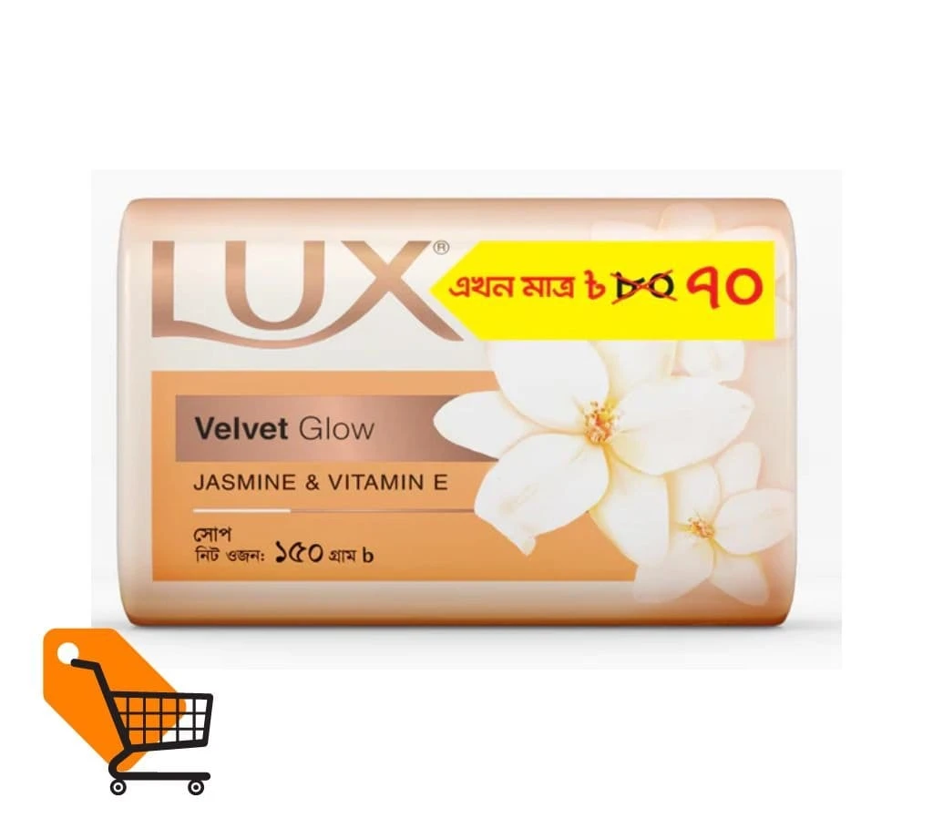 Lux Soap Bar Velvet Glow 150g