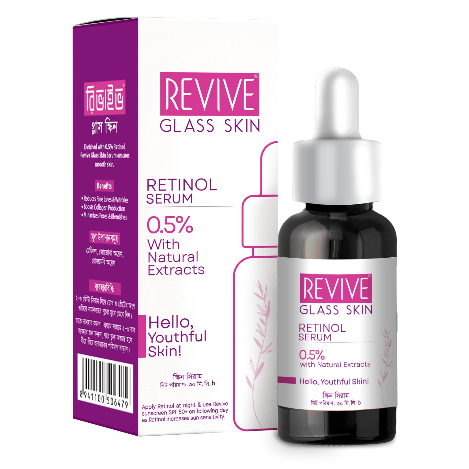 Revive Glass Skin Retinol Serum 0.5% - 30ml